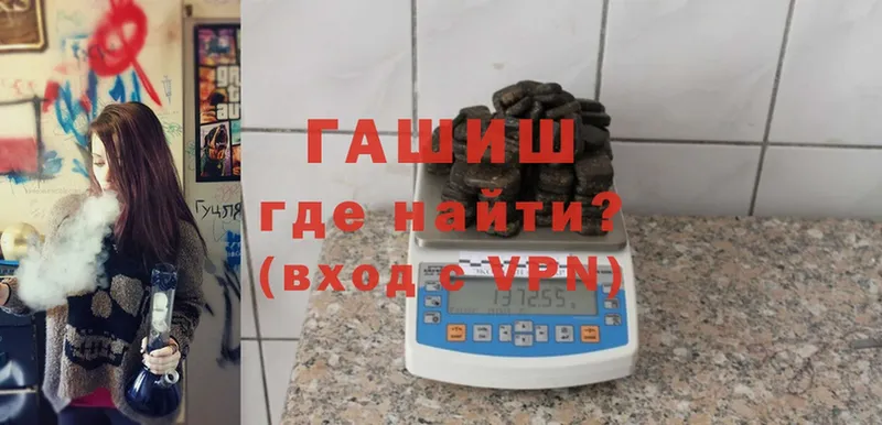 ГАШИШ VHQ  Бокситогорск 